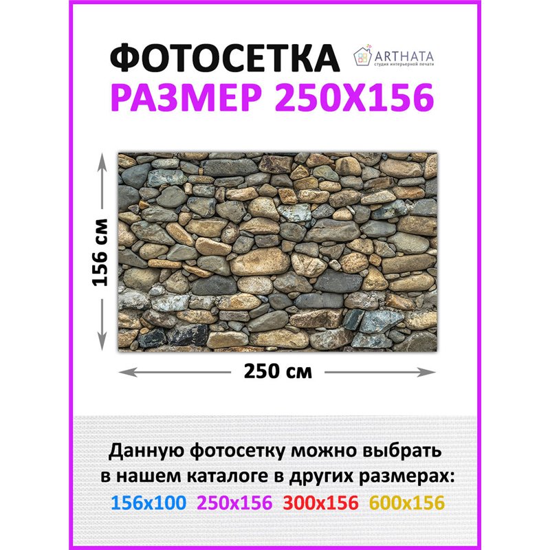 Сетка для забора с рисунком 250. Фото Баннер декоративная зелень для забора от ArtHata - легкий способ быстро украсить беседку. 