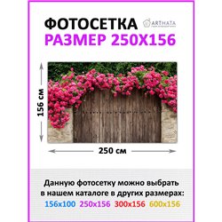 Баннер на забор на дачу 250 - легкий способ быстро украсить забор. Люверсы в комплекте