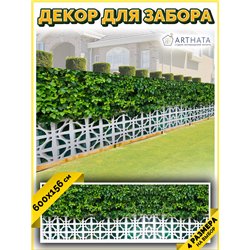 Баннер на забор на дачу 600. Фотосетка баннер для беседки с рисунком от ArtHata - легкий способ быстро украсить дачу. Люверсы в 
