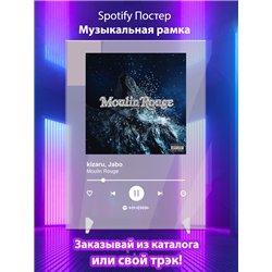 kizaru, Jabo – Moulin Rouge - постер Spotify