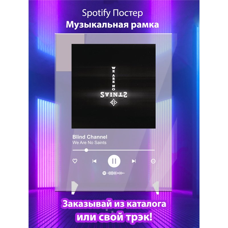 Blind Channel- We Are No Saints - постер Spotify