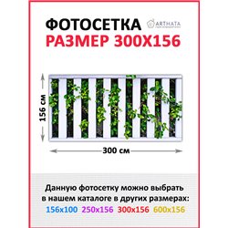 Фотофасад 300x158 - легкий способ быстро украсить забор. Люверсы в комплекте