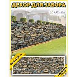 Фотофасад для беседки 600х158. Фото Баннер декоративная зелень для забора от ArtHata - легкий способ быстро украсить беседку. Лю