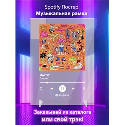 MAYOT - Лондон - постер Spotify