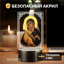 Беспроводной ночник с иконой "Владимирская Богоматерь" — купить в Беларуси | Религиозный