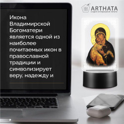 Беспроводной ночник с иконой "Владимирская Богоматерь" — купить в Беларуси | Религиозный
