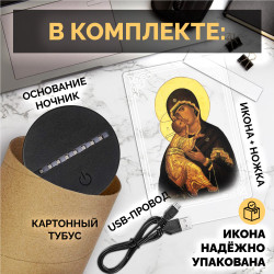 Беспроводной ночник с иконой "Владимирская Богоматерь" — купить в Беларуси | Религиозный