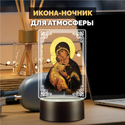 Беспроводной ночник с иконой "Владимирская Богоматерь" — купить в Беларуси | Религиозный