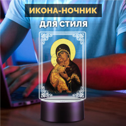 Беспроводной ночник с иконой "Владимирская Богоматерь" — купить в Беларуси | Религиозный