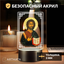 RGB-ночник светодиодный с иконой "Иисуса Христа" на батарейках — заказать в Минске | Arthata