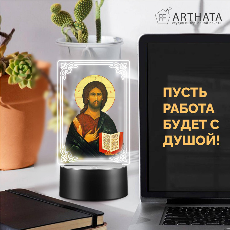 RGB-ночник светодиодный с иконой "Иисуса Христа" на батарейках — заказать в Минске | Arthata