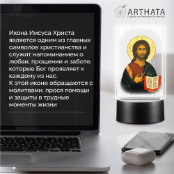 RGB-ночник светодиодный с иконой "Иисуса Христа" на батарейках — заказать в Минске | Arthata
