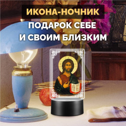 RGB-ночник светодиодный с иконой "Иисуса Христа" на батарейках — заказать в Минске | Arthata