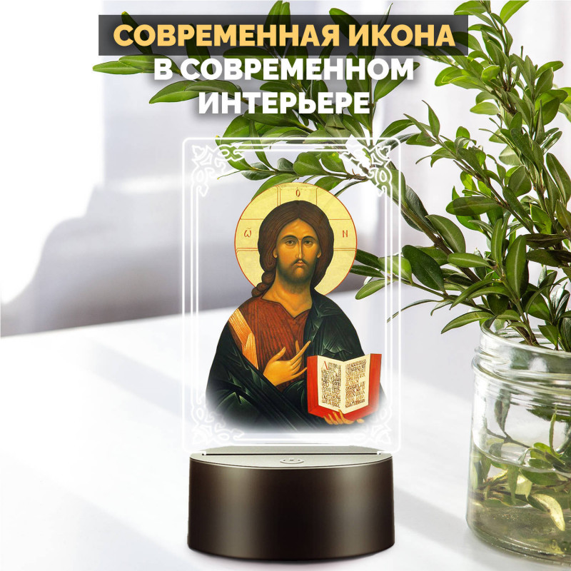 RGB-ночник светодиодный с иконой "Иисуса Христа" на батарейках — заказать в Минске | Arthata