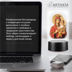 Беспроводной ночник с иконой "Богородица с младенцем" — купить в Беларуси | Домашний алтарь
