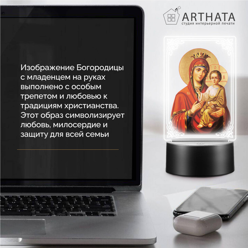 Беспроводной ночник с иконой "Богородица с младенцем" — купить в Беларуси | Домашний алтарь