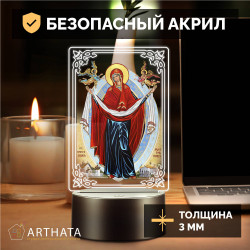 Беспроводной ночник икона "Покров Пресвятой Богородицы" — заказать в Минске | Православный