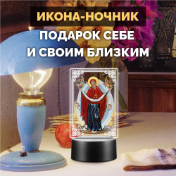 Беспроводной ночник икона "Покров Пресвятой Богородицы" — заказать в Минске | Православный