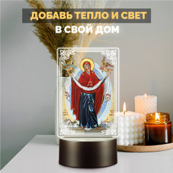 Беспроводной ночник икона "Покров Пресвятой Богородицы" — заказать в Минске | Православный