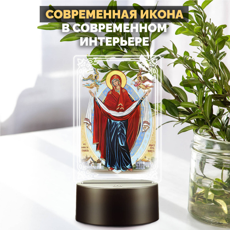 Беспроводной ночник икона "Покров Пресвятой Богородицы" — заказать в Минске | Православный