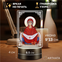 Светодиодный RGB-ночник икона "Покров Пресвятой Богородицы" — купить в Беларуси | Яркое свечение