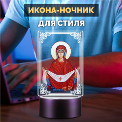 Светодиодный RGB-ночник икона "Покров Пресвятой Богородицы" — купить в Беларуси | Яркое свечение