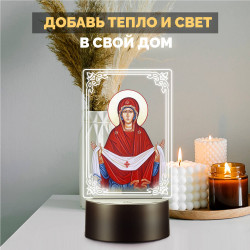 Светодиодный RGB-ночник икона "Покров Пресвятой Богородицы" — купить в Беларуси | Яркое свечение