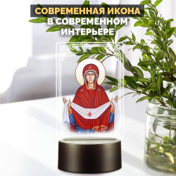 Светодиодный RGB-ночник икона "Покров Пресвятой Богородицы" — купить в Беларуси | Яркое свечение