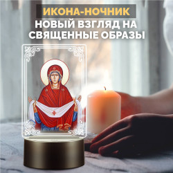 Светодиодный RGB-ночник икона "Покров Пресвятой Богородицы" — купить в Беларуси | Яркое свечение