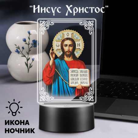 Светодиодный RGB-ночник икона "Иисус Христос" на батарейках — заказать в Минске | Arthata
