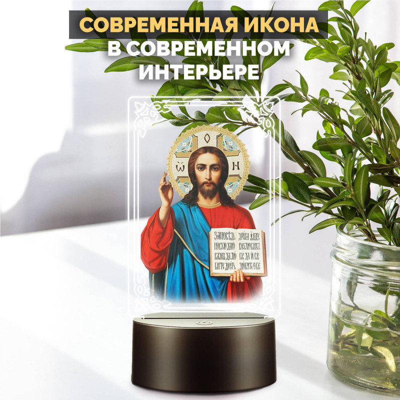 Светодиодный RGB-ночник икона "Иисус Христос" на батарейках — заказать в Минске | Arthata