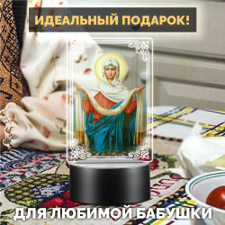 Ночник-икона светодиодный "Покров Пресвятой Богородицы" — купить в Беларуси | Качественная печать