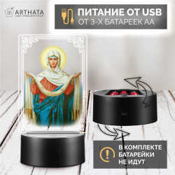 Ночник-икона светодиодный "Покров Пресвятой Богородицы" — купить в Беларуси | Качественная печать