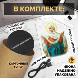 Ночник-икона светодиодный "Покров Пресвятой Богородицы" — купить в Беларуси | Качественная печать
