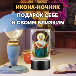 Ночник-икона светодиодный "Покров Пресвятой Богородицы" — купить в Беларуси | Качественная печать