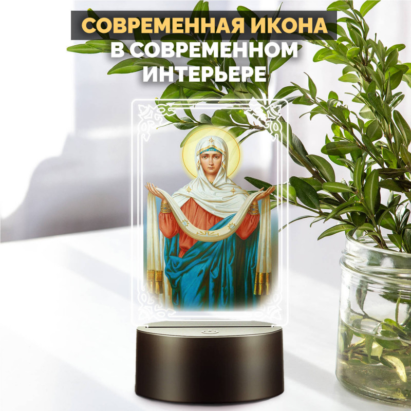 Ночник-икона светодиодный "Покров Пресвятой Богородицы" — купить в Беларуси | Качественная печать
