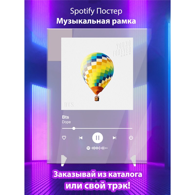 Bts - Dope - постер Spotify