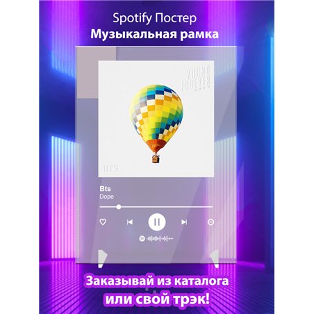 Bts - Dope - постер Spotify