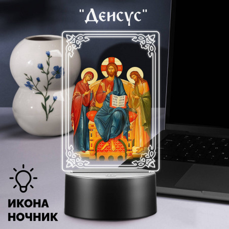 Светодиодный RGB-ночник с иконой "Деисус" на батарейках — заказать в Минске | Образный