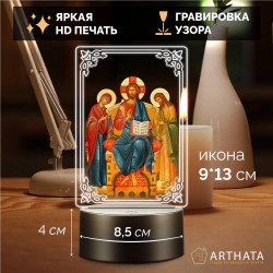 Светодиодный RGB-ночник с иконой "Деисус" на батарейках — заказать в Минске | Образный