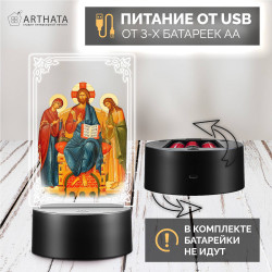Светодиодный RGB-ночник с иконой "Деисус" на батарейках — заказать в Минске | Образный