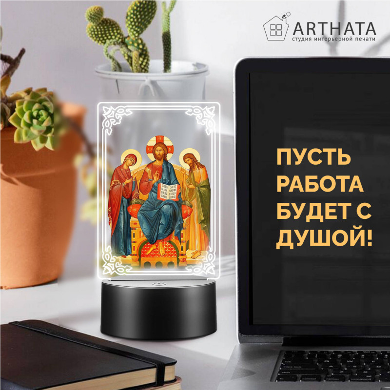 Светодиодный RGB-ночник с иконой "Деисус" на батарейках — заказать в Минске | Образный