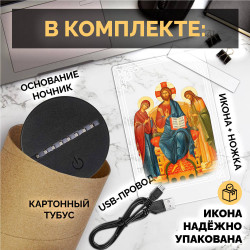 Светодиодный RGB-ночник с иконой "Деисус" на батарейках — заказать в Минске | Образный