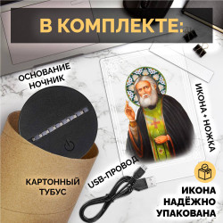 Светодиодный ночник с иконой "Святой Серафим" на батарейках — купить в Беларуси | Подарок верующему