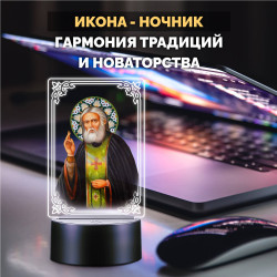 Светодиодный ночник с иконой "Святой Серафим" на батарейках — купить в Беларуси | Подарок верующему