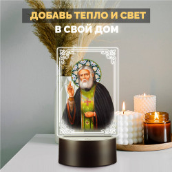 Светодиодный ночник с иконой "Святой Серафим" на батарейках — купить в Беларуси | Подарок верующему