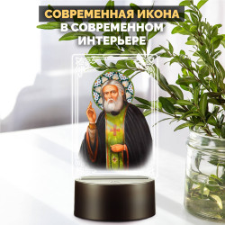 Светодиодный ночник с иконой "Святой Серафим" на батарейках — купить в Беларуси | Подарок верующему