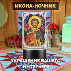 Ночник на батарейках икона "Преподобный Авраамий Болгарский" — заказать в Минске | Редкий образ