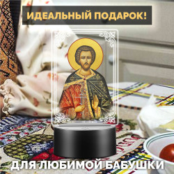 Ночник на батарейках икона "Преподобный Авраамий Болгарский" — заказать в Минске | Редкий образ