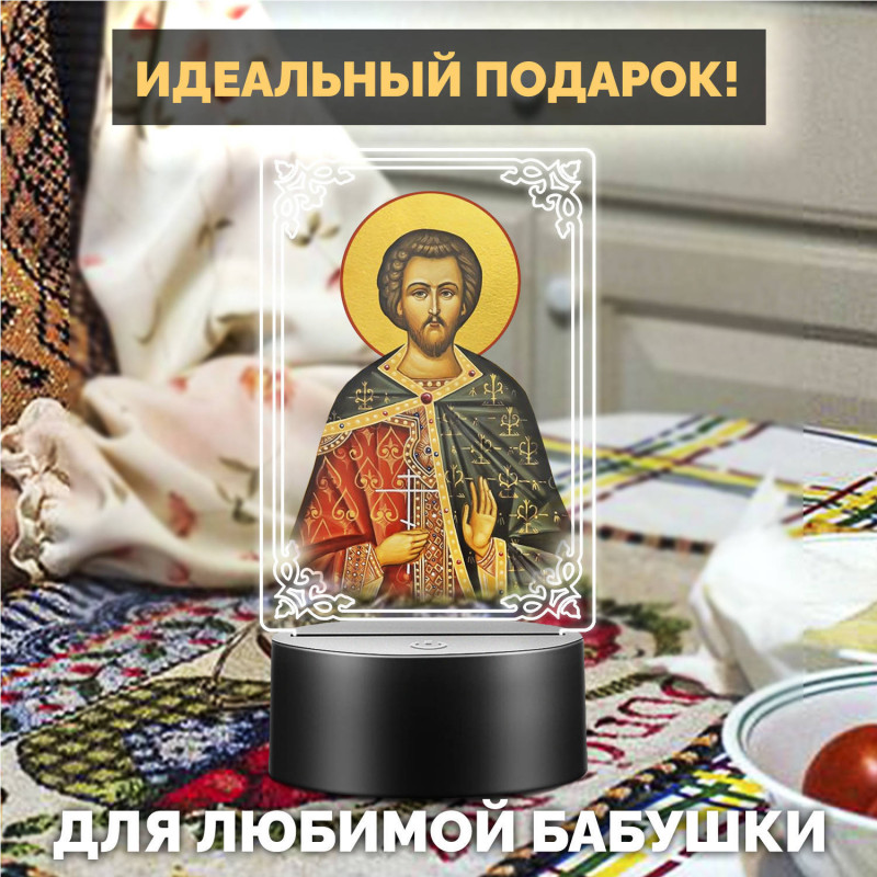 Ночник на батарейках икона "Преподобный Авраамий Болгарский" — заказать в Минске | Редкий образ